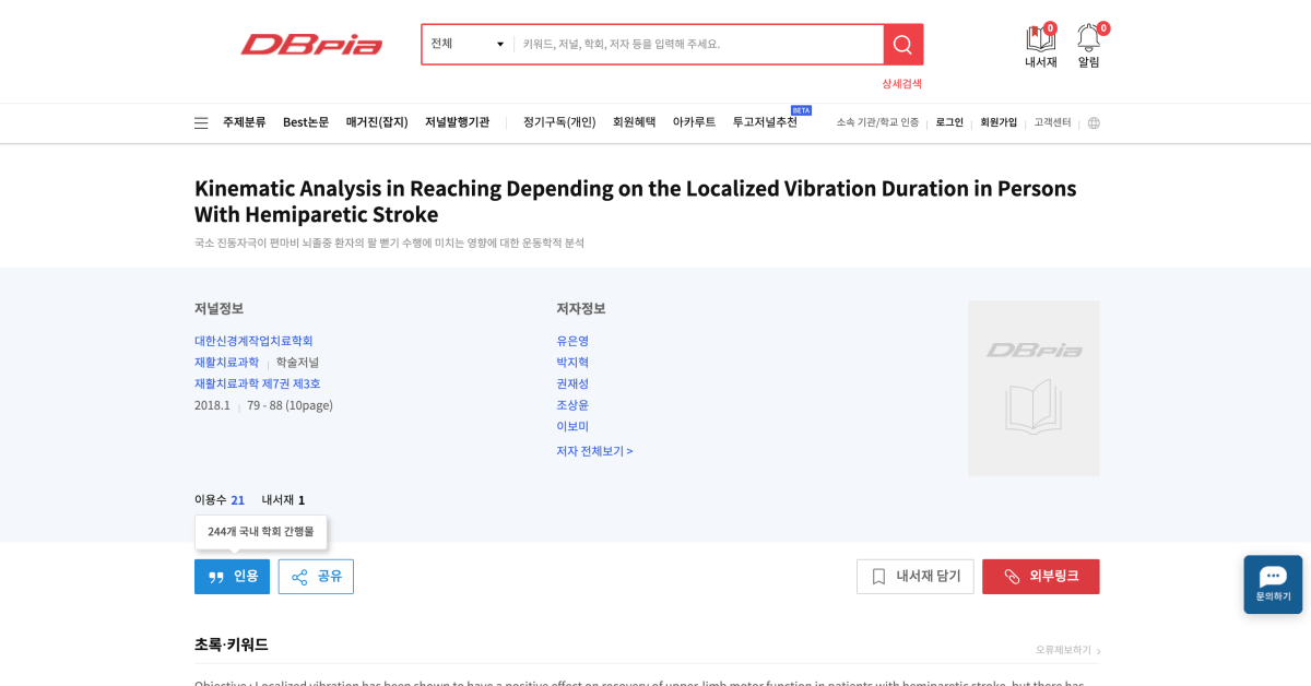 Kinematische Analyse des Greifens: Einfluss der lokalen Vibrationstherapie bei hemiparetischen Schlaganfallpatienten - Therapiegold